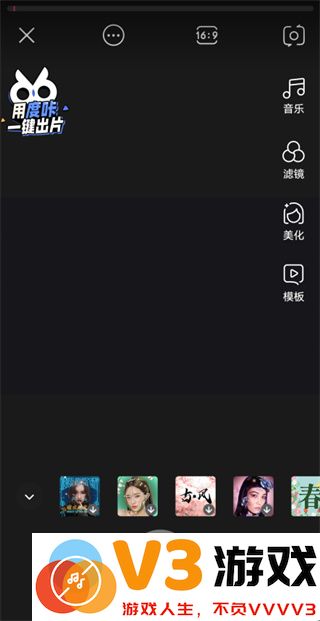好看视频怎么创作短视频赚钱