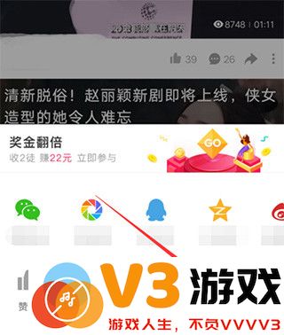 好看视频app官方版
