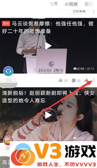 好看视频下载安装