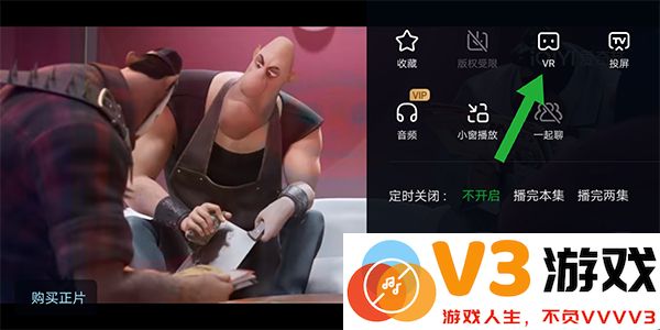 爱奇艺云影院使用介绍