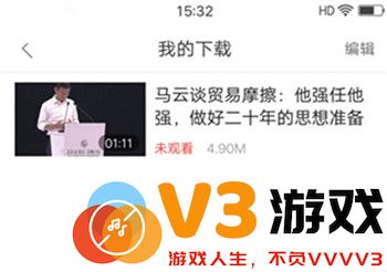 好看视频怎么下载视频到本地
