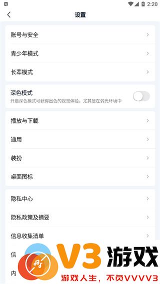 爱奇艺下载视频在手机哪个文件夹