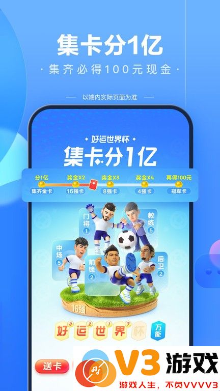 好看视频2025最新版本 v7.78.0.10 安卓版 1