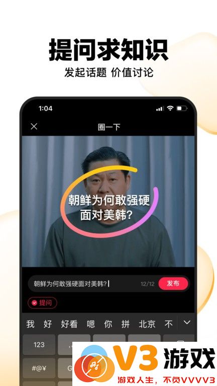 好看视频2025最新版本 v7.78.0.10 安卓版 2