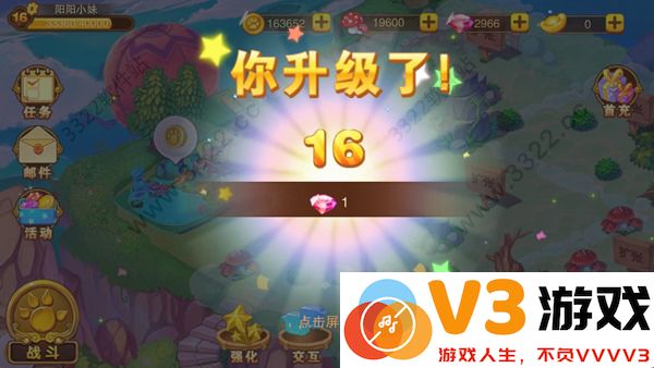 神宠大作战2钻石获取攻略