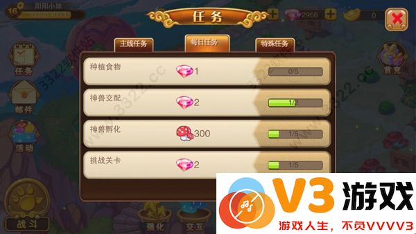 神宠大作战2钻石获取攻略