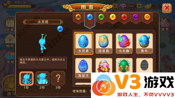 神宠大作战2钻石获取攻略