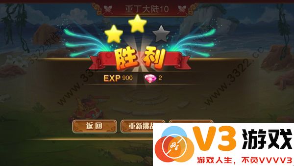 神宠大作战2钻石获取攻略