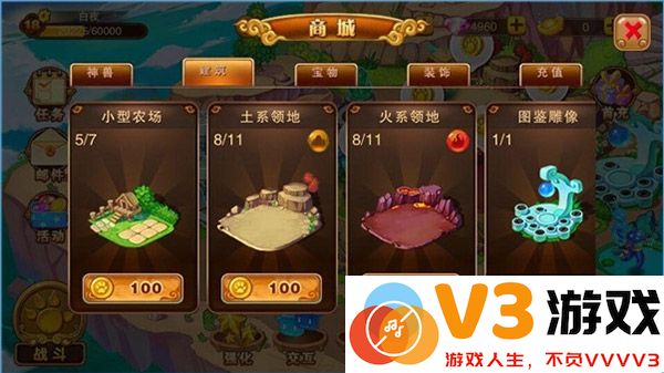 神宠大作战2扩张领地攻略