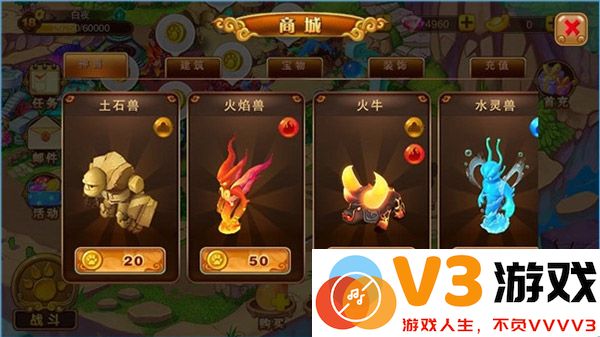 神宠大作战2扩张领地攻略