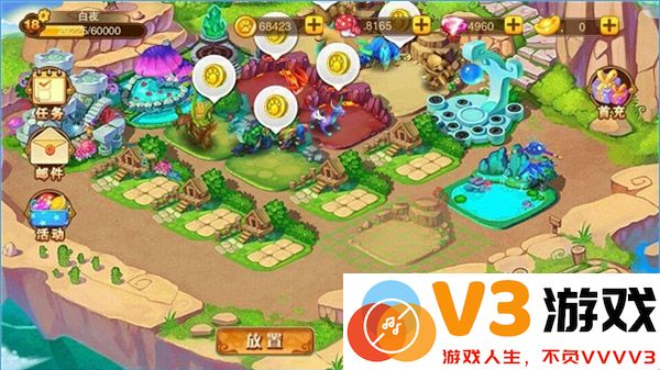 神宠大作战2扩张领地攻略
