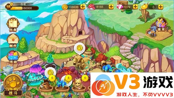 神宠大作战2扩张领地攻略