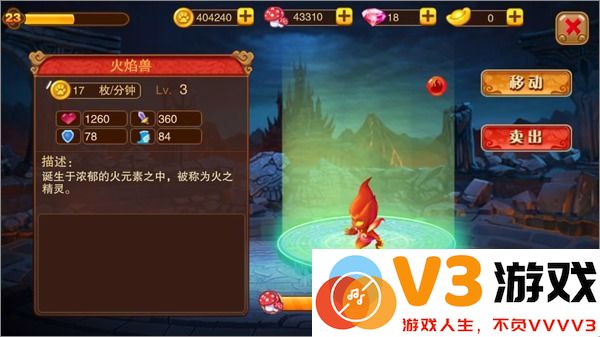 神宠大作战2提升神兽战力攻略