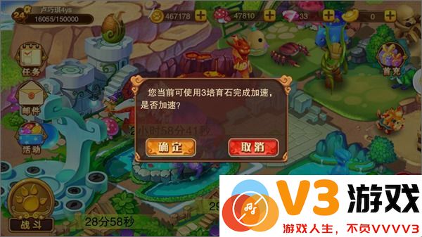 神宠大作战2提升神兽战力攻略