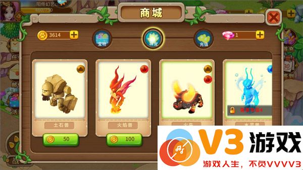 神宠大作战2新手攻略