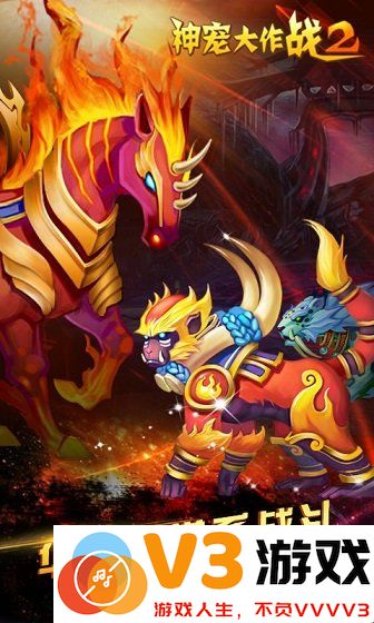 神宠大作战2最新版本 v1.7.25 安卓官方版 0