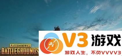 绝地求生轻量版进入攻略