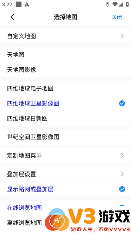 奥维地图国际版 v10.2.3 安卓版 2