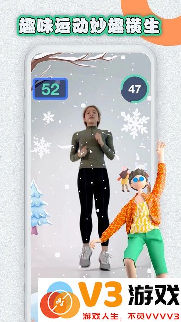 易操练智慧体训管理系统app v1.5.4 安卓版 2