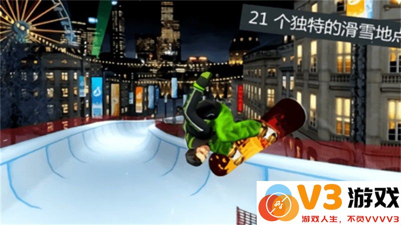 滑雪派对世界巡演最新版 v1.7.1 安卓版 2