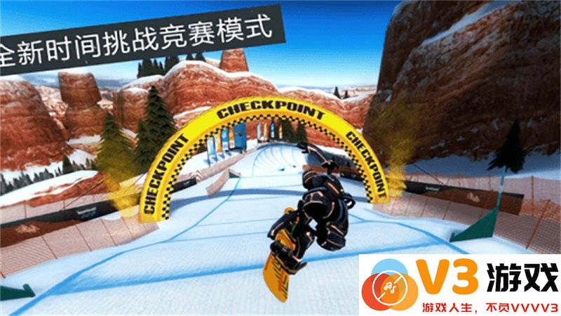 滑雪派对世界巡演最新版 v1.7.1 安卓版 3