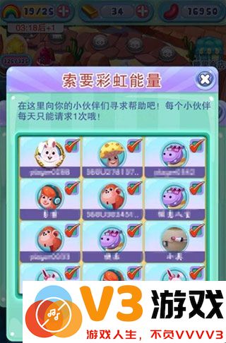 宾果消消消游戏攻略