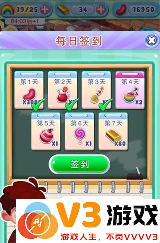 宾果消消消游戏攻略