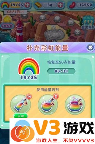 宾果消消消游戏攻略