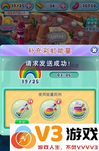 宾果消消消游戏攻略