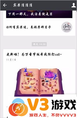 宾果消消消游戏攻略
