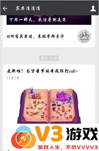宾果消消消游戏攻略