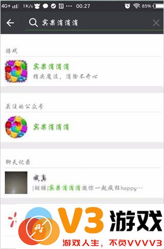 宾果消消消游戏攻略
