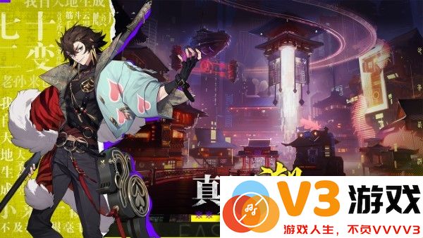 少年西游记2手游 v7.5.0 安卓版 0