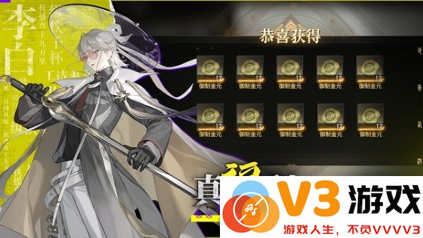 少年西游记2手游 v7.5.0 安卓版 2