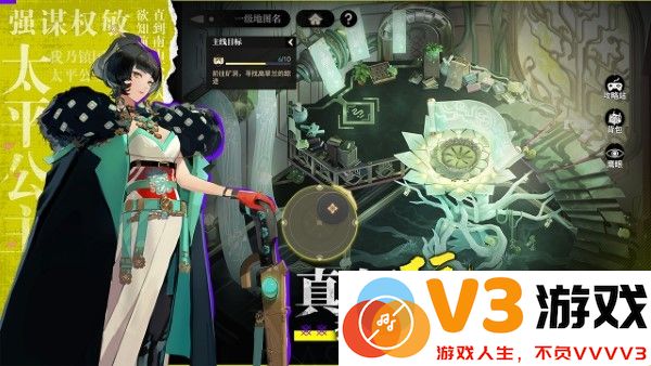 少年西游记2手游 v7.5.0 安卓版 3