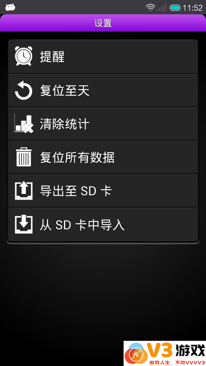健身达人软件 v5.2.86 官方安卓版 2