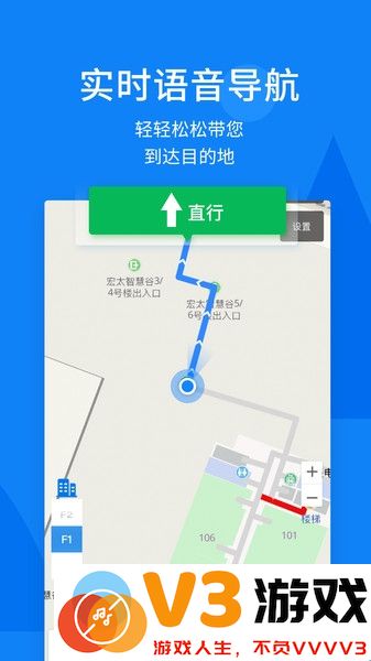 春芽无障碍地图app v2.14.1 安卓版 0