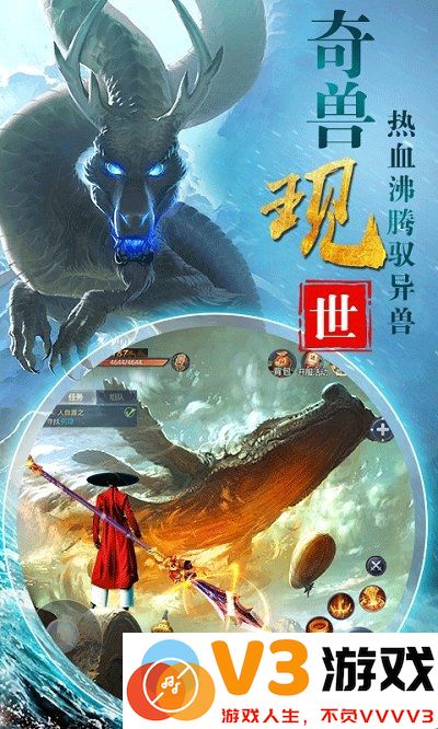 山海万象游戏 v11.0.5 安卓版 3
