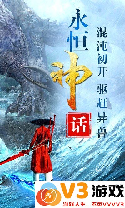 山海万象游戏 v11.0.5 安卓版 2