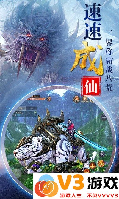 山海万象游戏 v11.0.5 安卓版 1
