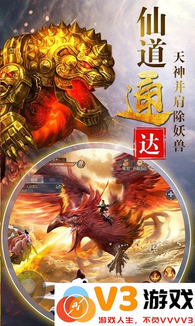 山海万象游戏 v11.0.5 安卓版 4