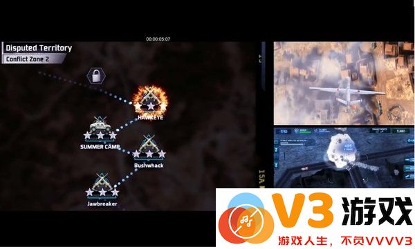 无人机暗影打击正式版 v1.30.112 安卓最新版 1