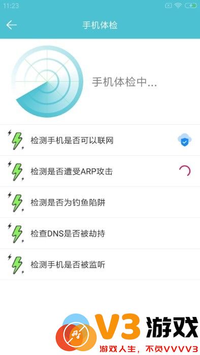 先锋影播放器app v5.6 安卓版 2