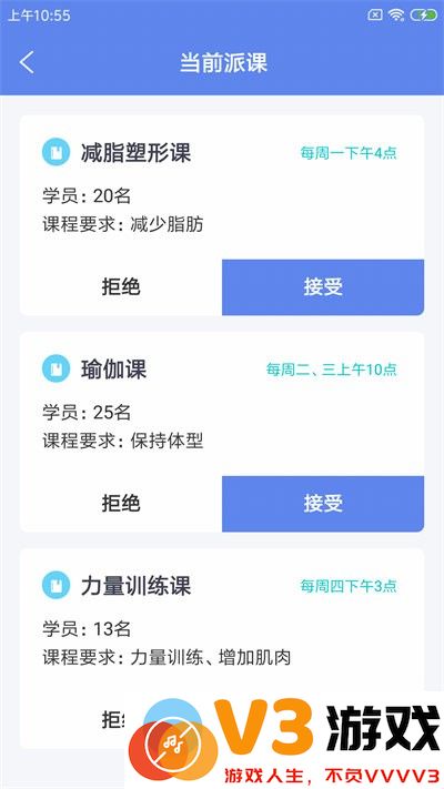 谐豚健联云最新版 v1.0.0 安卓版 2