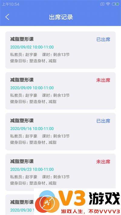 谐豚健联云最新版 v1.0.0 安卓版 1