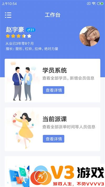 谐豚健联云最新版 v1.0.0 安卓版 0