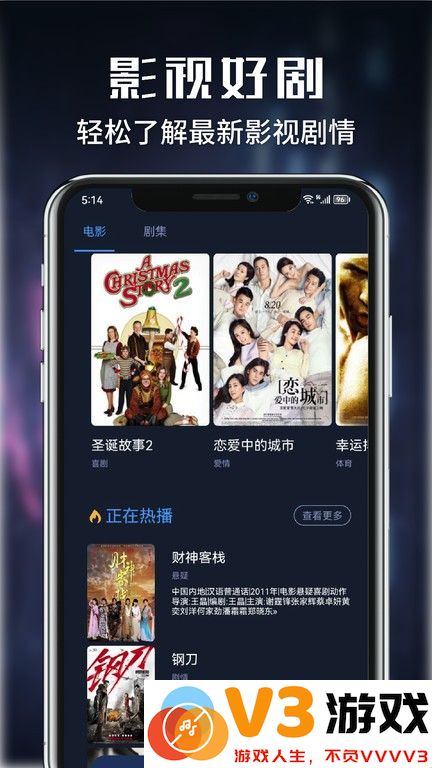 影猫仓库追剧app最新版 v1.5 安卓版 0
