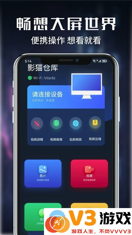 影猫仓库追剧app软件最新版下载