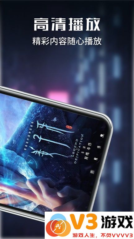 影猫仓库追剧app最新版 v1.5 安卓版 3