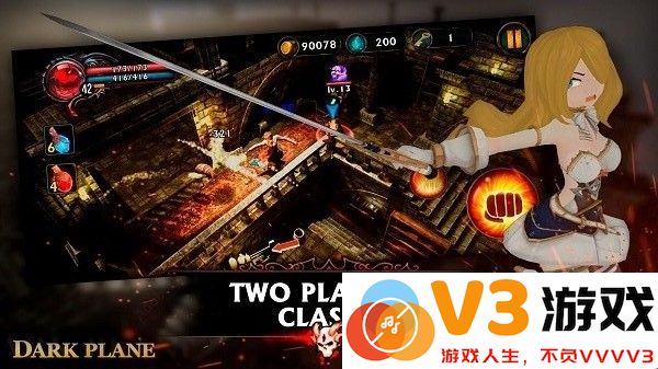 暗黑位面游戏(Dark Plane) v1.0.2 安卓版 2